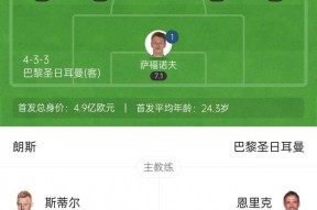 华体会体育-巴黎圣日耳曼险胜AC米兰，哈兰德扑点救主亚洲杯的简单介绍