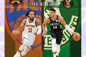 华体会登陆-雄鹿队马刺队上演强强对决，双方争分夺秒