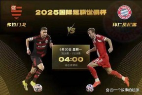 华体会下载-本菲卡险胜国米，莱万扑点救主世界杯