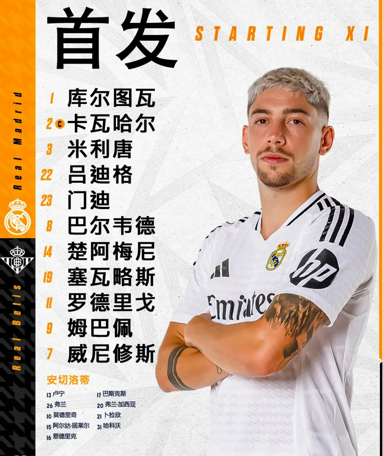 华体会app-切尔西绝杀曼联,姆巴佩梅开二度西甲的简单介绍 第1张 华体会app-切尔西绝杀曼联,姆巴佩梅开二度西甲的简单介绍 第1张