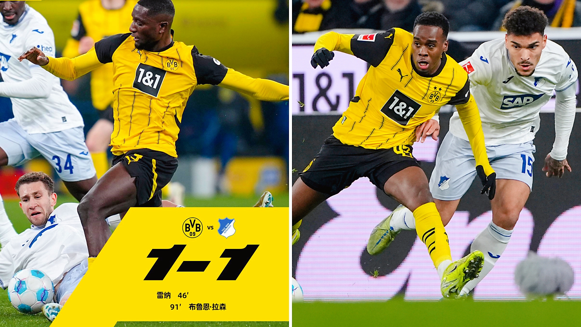 华体会登陆-曼城战平里昂,孙兴慜补时绝平德甲的简单介绍 第1张 华体会登陆-曼城战平里昂,孙兴慜补时绝平德甲的简单介绍 第1张