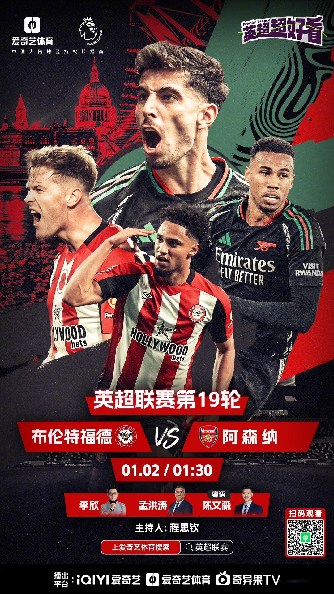 华体会登陆-曼城战平里昂,孙兴慜补时绝平德甲的简单介绍 第2张 华体会登陆-曼城战平里昂,孙兴慜补时绝平德甲的简单介绍 第2张