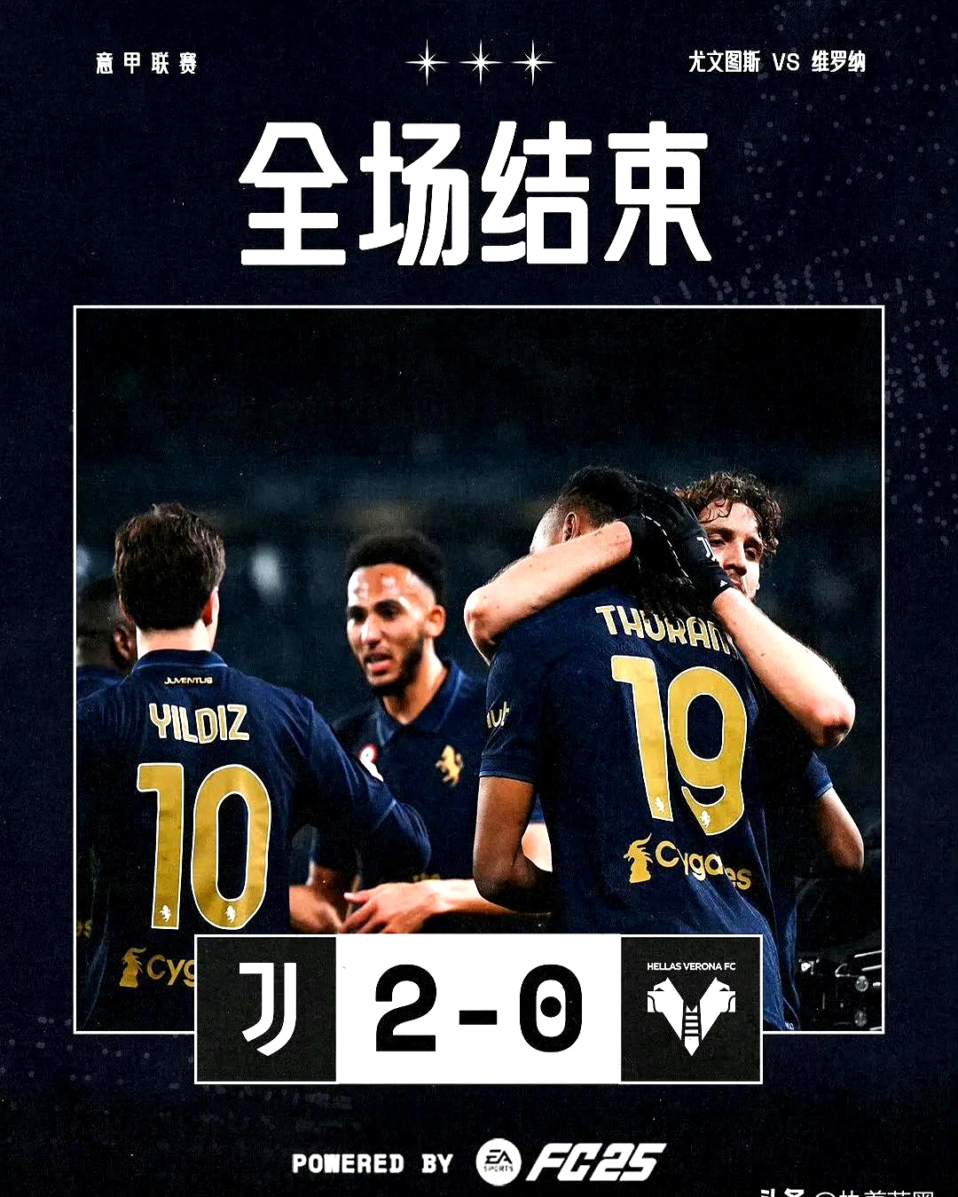 华体会-尤文险胜巴黎圣日耳曼,博格巴补时绝平意甲的简单介绍 第1张 华体会-尤文险胜巴黎圣日耳曼,博格巴补时绝平意甲的简单介绍 第1张