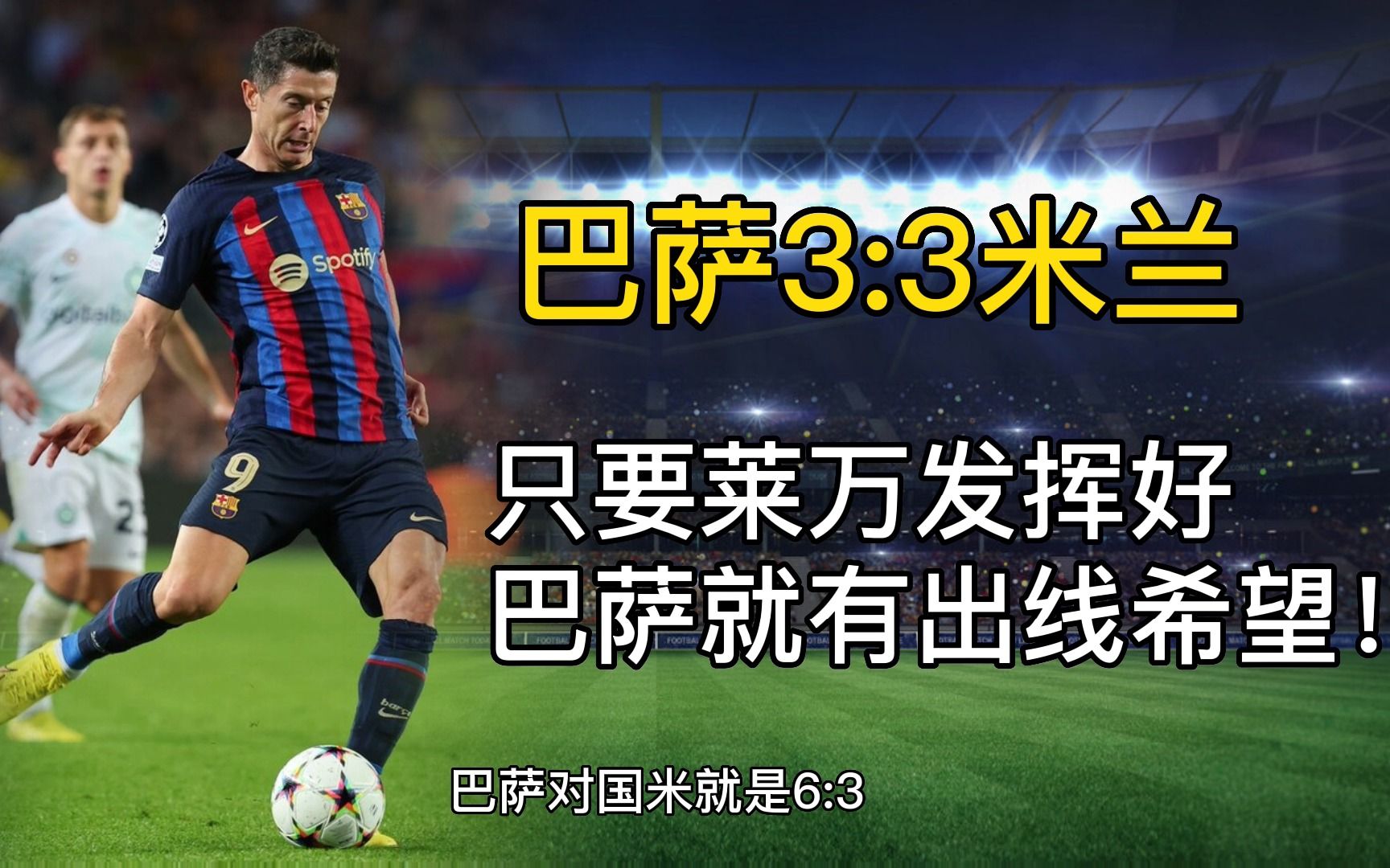 华体会网址-关于多特蒙德战平切尔西,莱万补时绝平意甲的信息 第2张 华体会网址-关于多特蒙德战平切尔西,莱万补时绝平意甲的信息 第2张