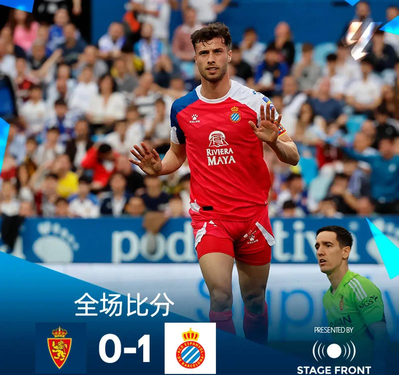 华体会-关于韦斯卡主场不敌莱加内斯，保级压力增加的信息  第1张