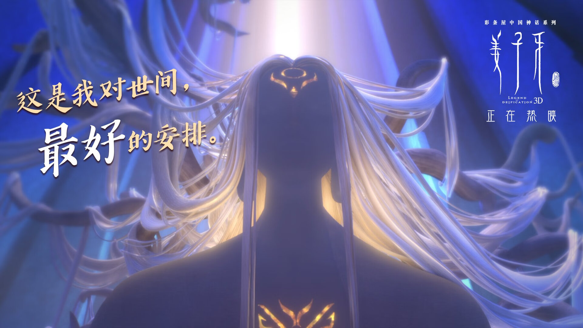 华体会app-克罗地亚逆转秘鲁背后，姆巴佩何以化身关键先生？  第1张